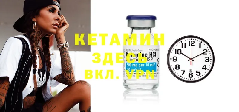 КЕТАМИН ketamine  купить наркоту  Шарыпово 