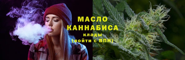 MESCALINE Бугульма