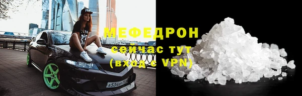 меф VHQ Верхнеуральск