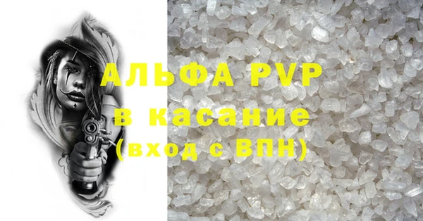 MESCALINE Бугульма